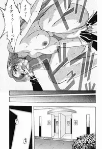 [Maeda Sengoku] Mrs. Link