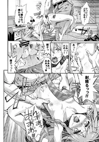 (C86) [Shibou Suitei Jikoku (Tehen)] Love Kinoko (THE IDOLM@STER CINDERELLA GIRLS)