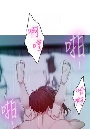 （周4）S-Mate 1-68 中文翻译（更新中）