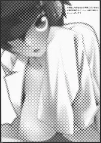 (C75) [Funikigumi (Yurikawa)] Doufu Tantei (Persona 4)