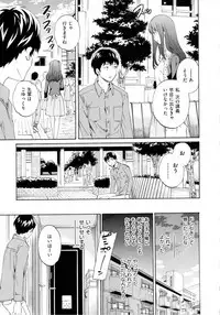 [Cuvie] Iromeku kanojo