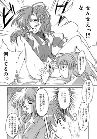 [Aizawa Hiroshi] Sweet&Mellow