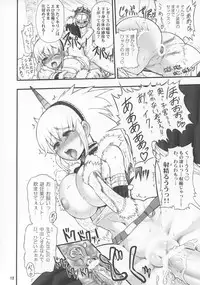 (C74) [Arsenothelus (Rebis)] Wagamama Oujo no Hunter dai Renzoku Shuryou! (Monster Hunter)