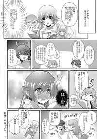 (C87) [Yakumi Benishouga] Pachimonogatari Part 0: Shinobu Monologue (Bakemonogatari)