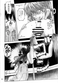 (C79) [Tengu no Tsuzura (Kuro Tengu)] BLUE LEAF (Neon Genesis Evangelion)