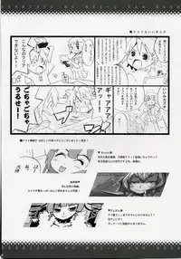 (COMIC1) [BlueMage (Aoi Manabu)] Sekaiju no Shizuku (Etrian Odyssey)