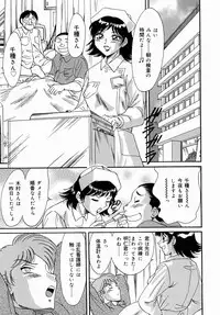 [Chanpon Miyabi] One-san Bakunyuu Datenshi