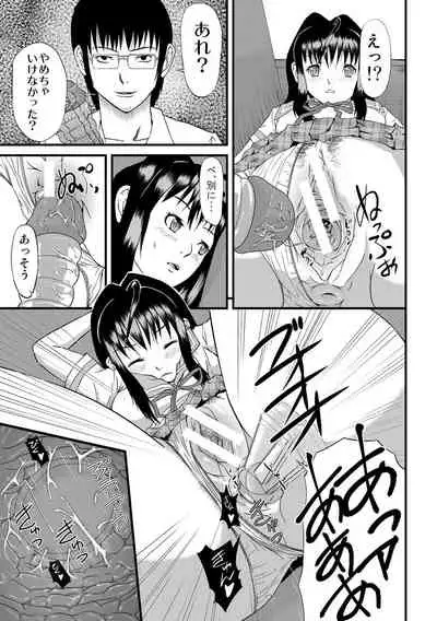 [Honebuto Danshaku] Pako-Pako Shisugite Baka ni Naru [Digital]