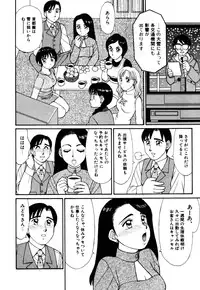 [Kousyoku Heikan(Shinohara Tessyou)] mahorama