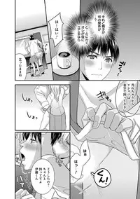 [Harada Shigemitsu, Matsumoto Kyuujo] Motoyome - Onna Shachou-hen [Digital]