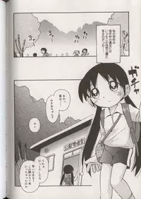 [Anthology] Little Pierce Vol.38