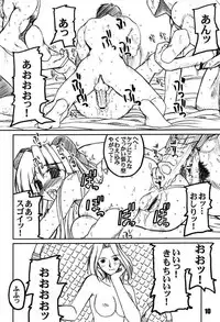 [Pretty Dolls (Araki Hiroaki)] PULP Northern Light (Samurai Spirits)