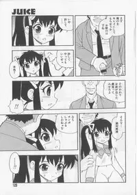 [Shinozaki Rei] Over Dose