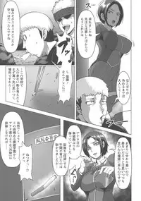 [Kuro Fn] Mesubuta Tenrakuroku