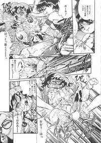 [Penname wa Nai] Shoujo Choukyouroku