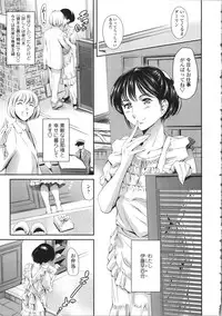 [Tuna Empire] OMA-JYU