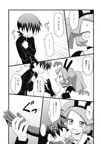 (C75) [Rotary Engine (Kannazuki Motofumi)] Rizumi Tengoku (Doki Doki Majo Shinpan!)