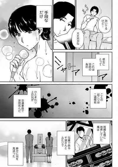 Action Pizazz 2023-01