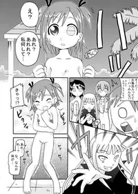 [Calpis Koubou] Tairyou Shasei Sperm! 4 (Mahou Sensei Negima!) [Digital]
