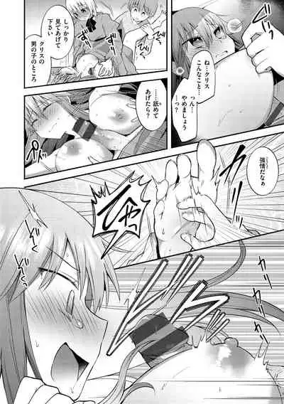 Kochokocho Pakopako Bikunbikun - tickle tickle ecstasy!!!!