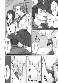 [BANG-YOU] STOPWATCHER