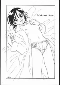 [Dotou no M Kikaku] PaPa [1994-04-17]