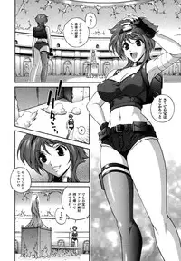 Comic Unreal 2007-04 Vol. 6