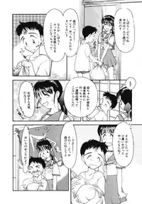 [Kima Azusa] Ojisan Ijou Renai Miman 2