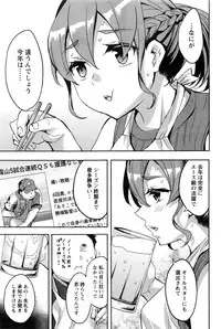 Action Pizazz 2016-06