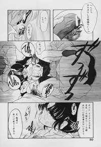 [Nyanko MIC] Tabechauzo