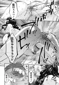 [Bai Asuka] Shinshoku no Toki ~ Aniyome no Musebi [Digital]