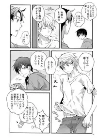 (C82) [QQaid (Nekoyama Kuro)] RECORD #02 (Durarara!!)