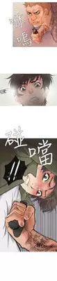 [Shampoo] Heaven Ch.1-9 (English) (YoManga) (Ongoing)