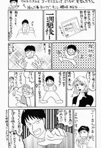 [Studio Kimigabuchi (Entokkun)] Special Kimigabuchi - 2001 natu (Various)