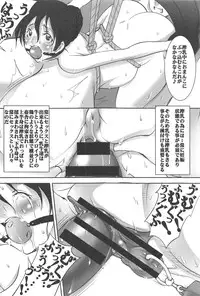 [Mikoshiro Honnin] St. Margareta Gakuen -Tyounyuu Monzetsu Goumon Hen-