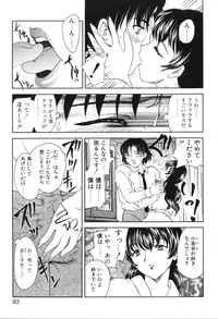 [Hiryuu Ran] Baby Face!