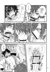 (C91) [Huhu Hanten (Sasaka Mahiro)] Kaminari BONBON (Sengoku Basara)