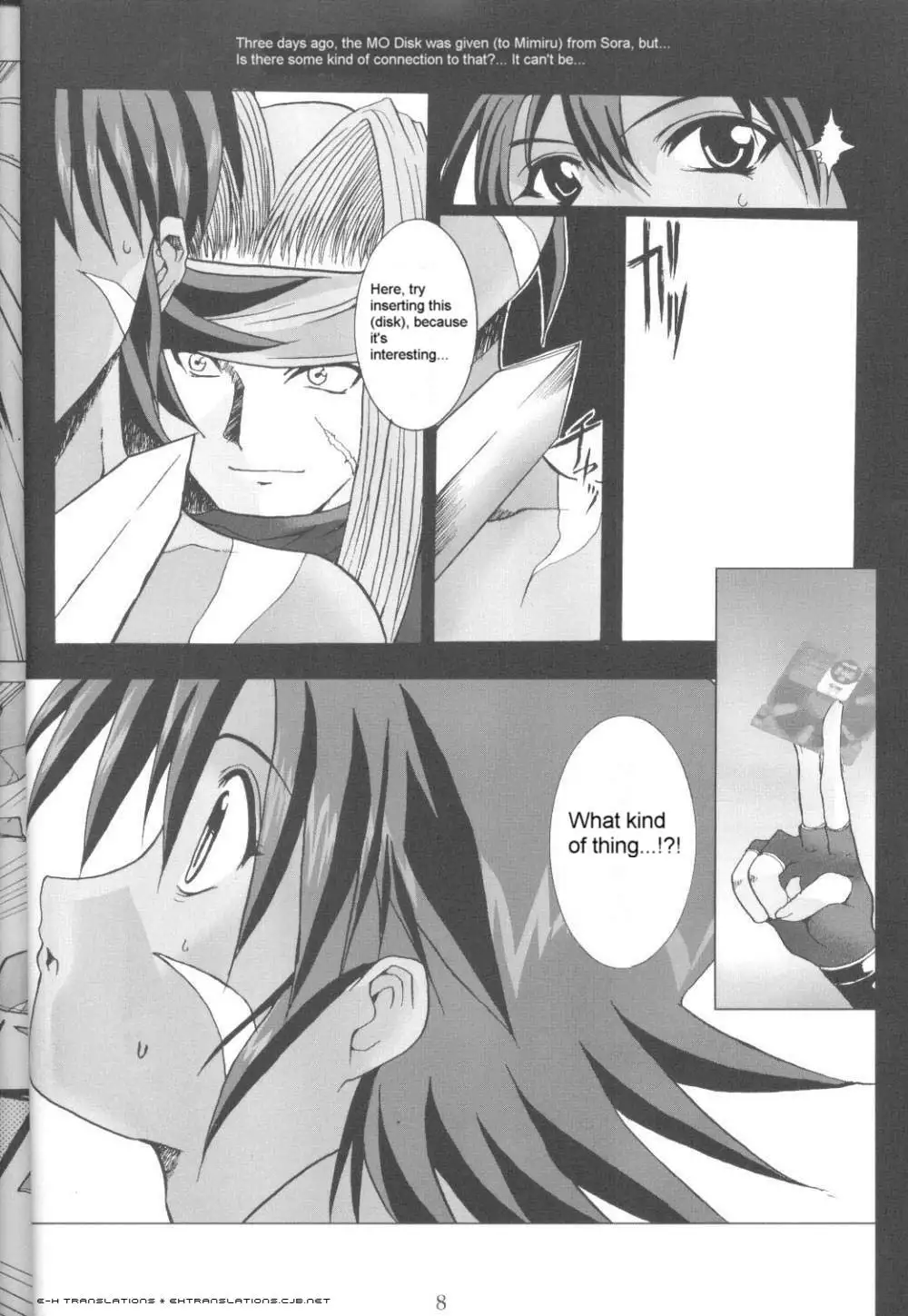 .Hack Nightmare ~2nd edition~