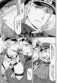 [Marinconia (Marumari)] Es (Axis Powers Hetalia)