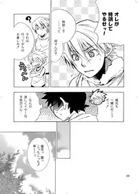 [Panda 4gou (Shima Kyousuke)] Lag Lag 2 (Lagoon Engine) [Digital]