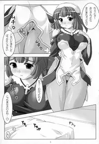 (C67) [NF121 (Midori Aoi)] Himitsu no Oshigoto Hajimemashita (La Pucelle)