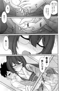 Action Pizazz 2016-03