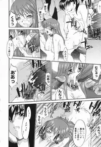 [Murasaki Syu] Shinro Shidou