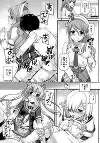 (C89) [Digital Lover (Nakajima Yuka)] D.L. action 100 (Kantai Collection -KanColle-)