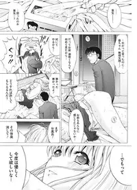 [Anthology] Core Colle Vol. 2 Joshikousei Hen [Digital]