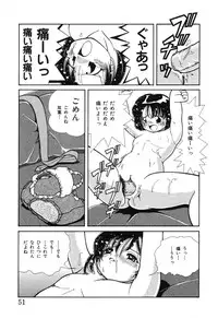 [Chika Mizuha] Makunouchi Shoujo Bentou