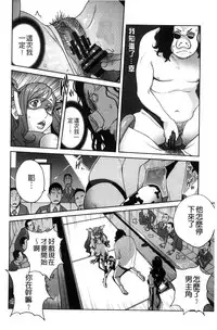 [Kotoyoshi Yumisuke] Fujin Nyuugi [Chinese]