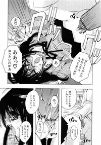 [Anthology] L-MAX Vol. 4