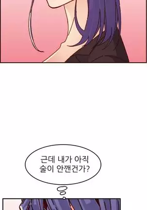 Never too late 63-71