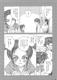 (C72) [Mieow (Rustle)] Lolita Complex Series